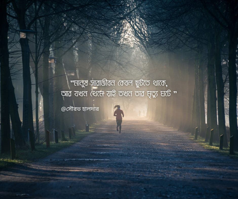 প্রযুক্তির সাথে তাল মিলিয়ে ভবিষ্যতে বই পড়ার স্থান কোথায়?